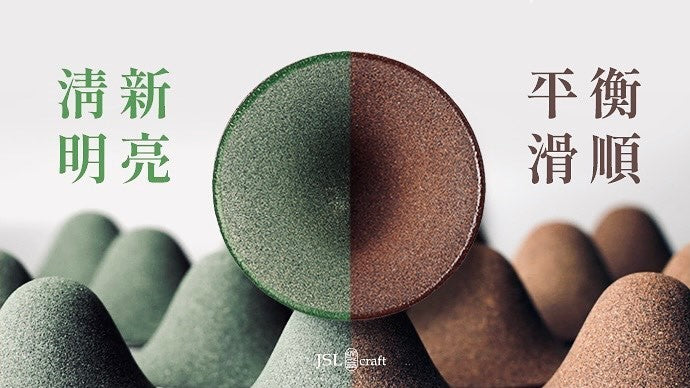 澗水藍 JSL Craft 綠山水礦砂濾杯 免濾紙 咖啡濾杯與雜貨 JSL-_-_-_2