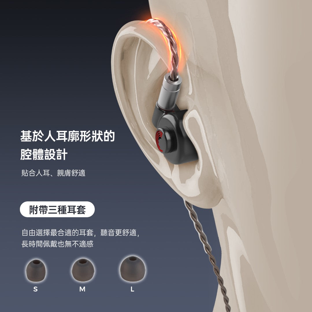 LetShuoer 鑠耳 D13 DLC鑽石振膜動圈耳機 0.78mm插針 可換線