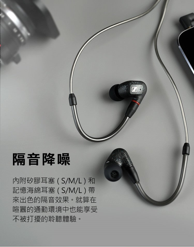Sennheiser 森海塞爾 IE300 入耳式耳機 監聽耳機 耳道式耳機 入耳式有線耳機 Sennheiser-IE300-_-_3
