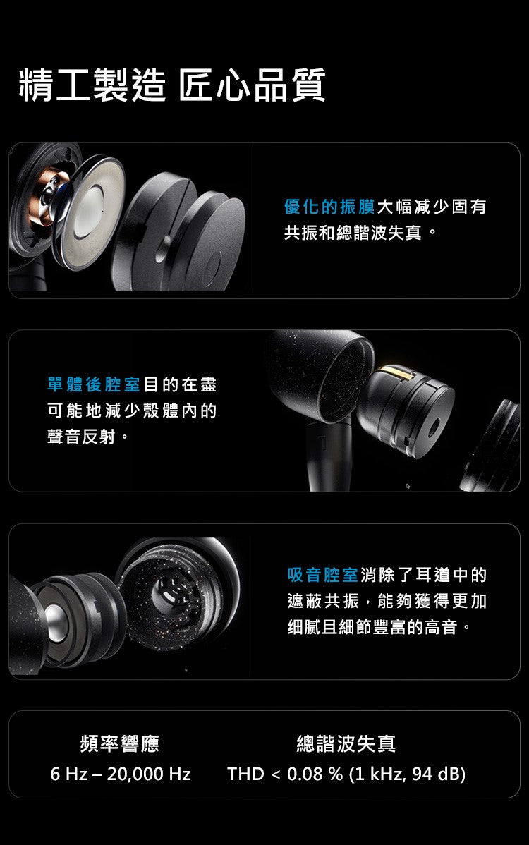 Sennheiser 森海塞爾 IE300 入耳式耳機 監聽耳機 耳道式耳機 入耳式有線耳機 Sennheiser-IE300-_-_9
