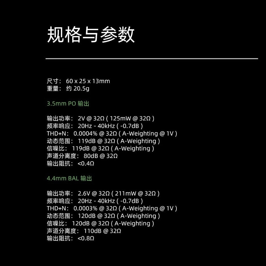 Shanling 山靈 UA3 DAC耳擴 小尾巴 TYPEC DAC UA3-_18