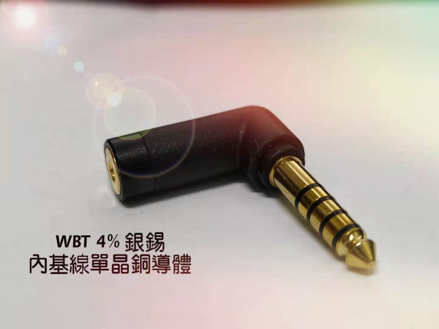 BGVP 鍍金轉接頭 2.5mm母座 轉3.5mm 轉4.4mm 耳機轉接頭 平衡轉接頭