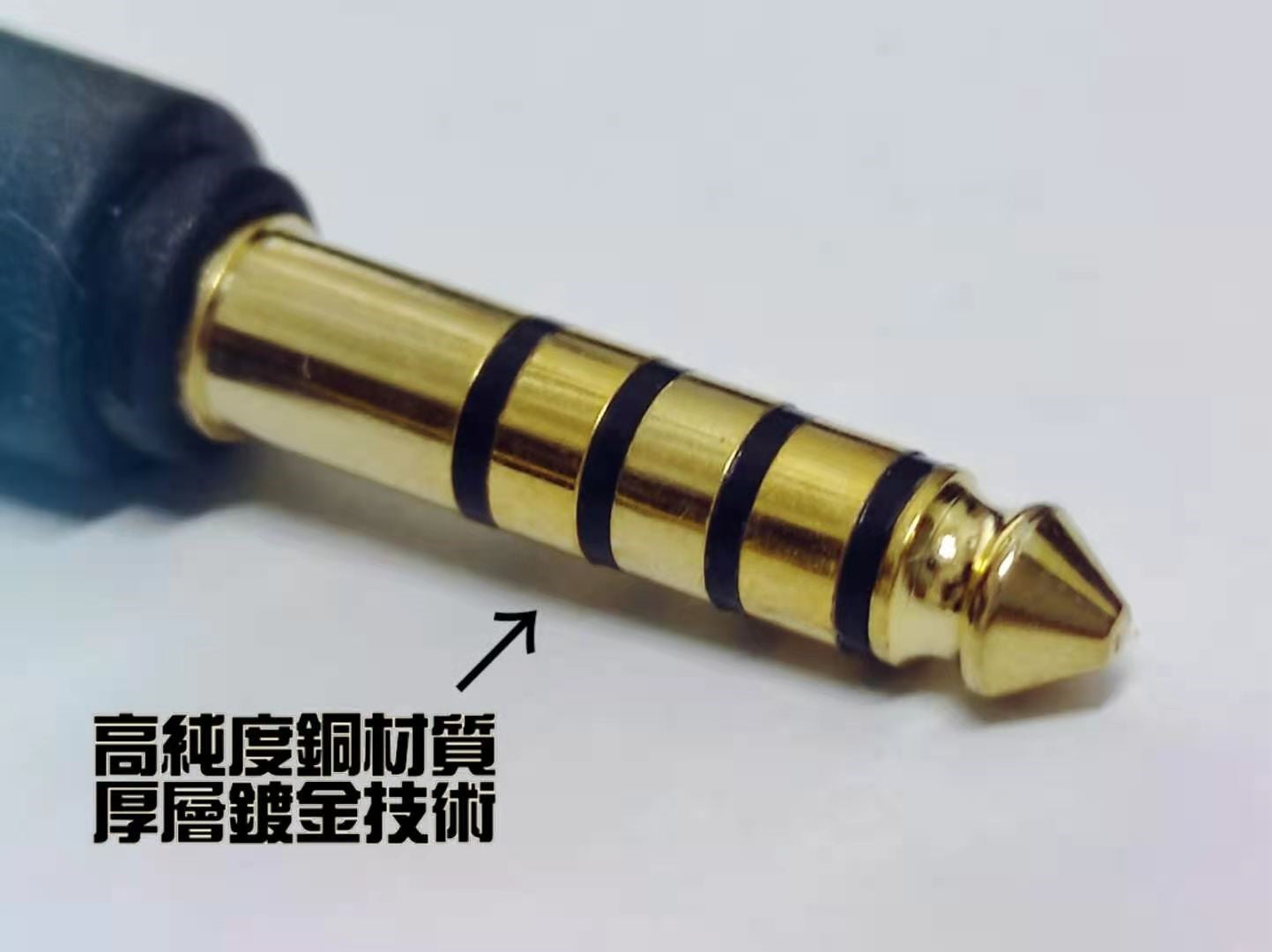 BGVP 鍍金轉接頭 2.5mm母座 轉3.5mm 轉4.4mm 耳機轉接頭 平衡轉接頭