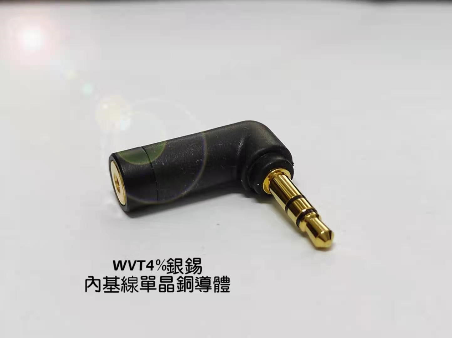 BGVP 鍍金轉接頭 2.5mm母座 轉3.5mm 轉4.4mm 耳機轉接頭 平衡轉接頭