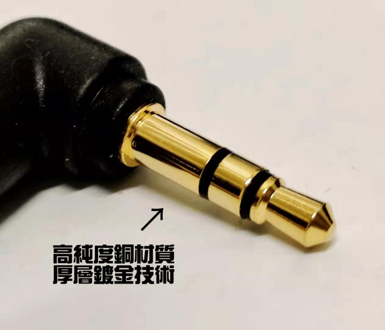 BGVP 鍍金轉接頭 2.5mm母座 轉3.5mm 轉4.4mm 耳機轉接頭 平衡轉接頭