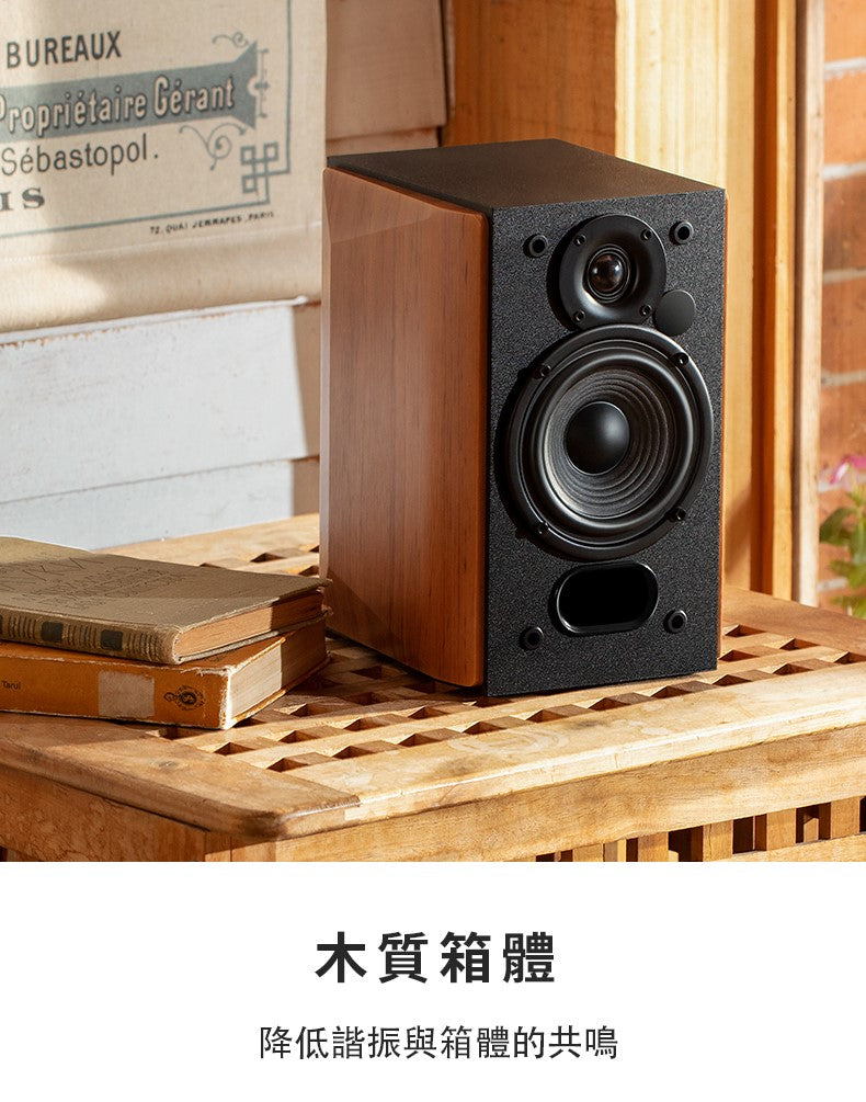 EDIFIER 漫步者 R1380DB 主動式藍牙喇叭 主動式喇叭 edifier-R1380DB_10