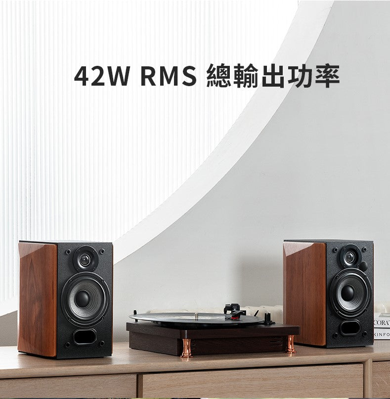 EDIFIER 漫步者 R1380DB 主動式藍牙喇叭 主動式喇叭 edifier-R1380DB_3_59c00198-b88e-45ce-adc2-c3302ef3c9cb