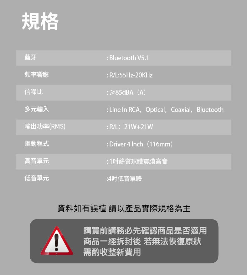 EDIFIER 漫步者 R1380DB 主動式藍牙喇叭 主動式喇叭 edifier-R1380DB_5_0185e79f-c5ca-47df-bd1a-d4e43c42e657