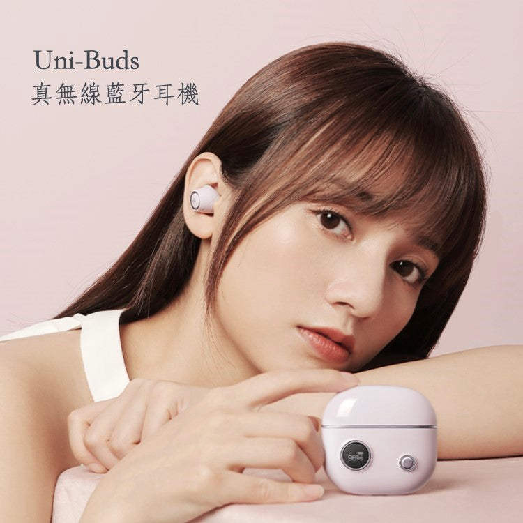 Edifier Uni-Buds 漫步者 真無線藍牙耳機
