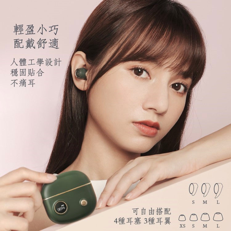 Edifier Uni-Buds 漫步者 真無線藍牙耳機