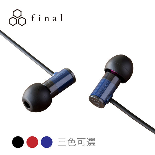 final E1000C 耳道式耳機 線控麥克風 入耳式有線耳機 final-e1000-headphone-blue-6