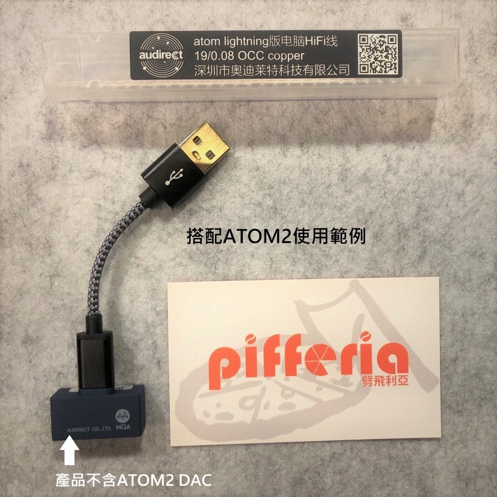 Audirect Lightning USB-A 轉接線 電腦轉接線 ATOM2 ATOM MINI適用 DAC lightning-USB-A-OTG-Cable-_3