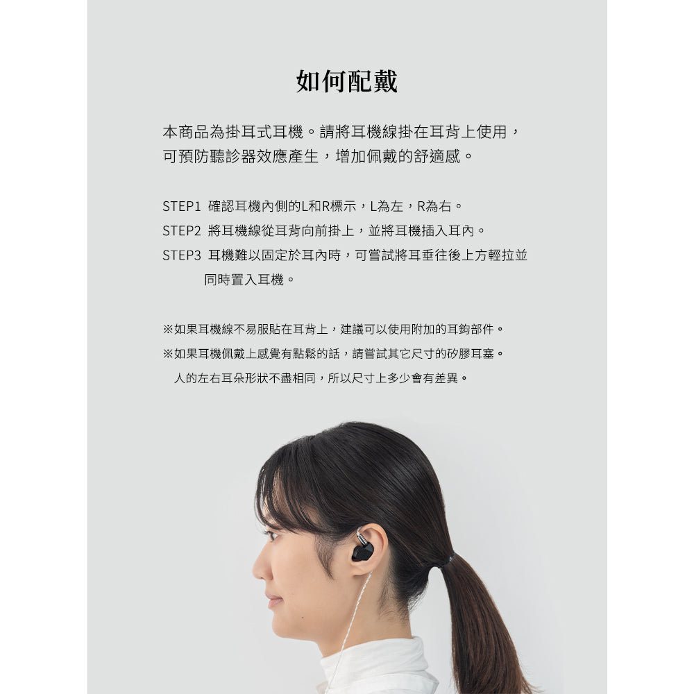 Final A5000 入耳式耳機 京線 可換線 入耳式有線耳機 tw-11134207-23010-wrcven2og0lvf3