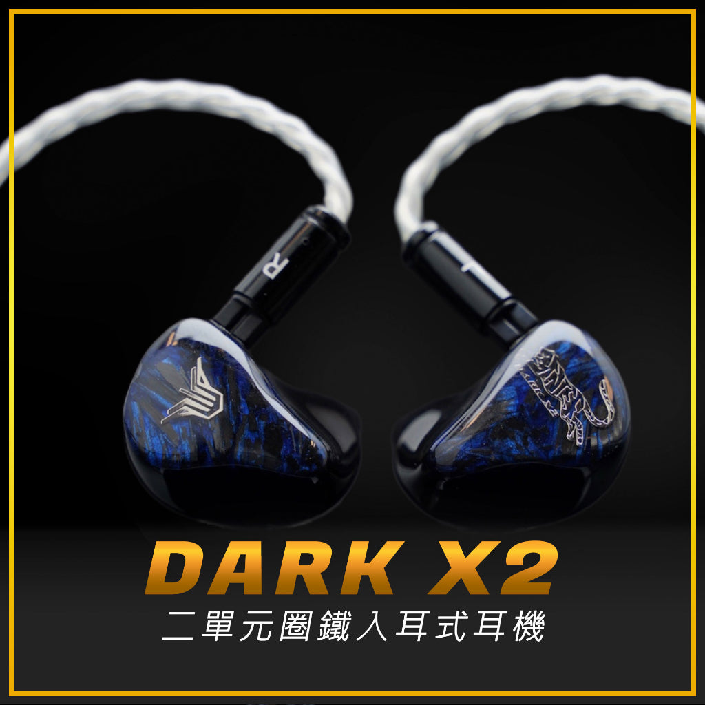 Panther Audio DARK X2 純鈹振膜圈鐵耳機 入耳式有線耳機 tw-11134207-7qul0-lgtgv6ctz2986c