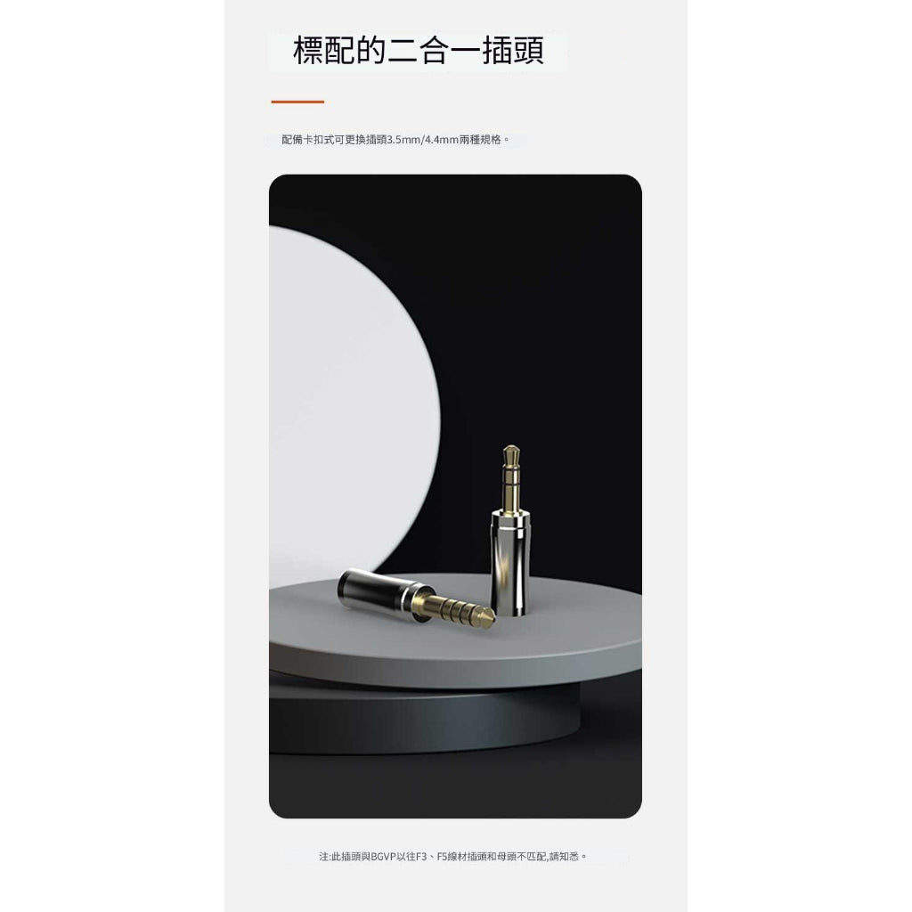 BGVP Phantom 幻影 旗艦耳機 靜電圈鐵骨傳導混合單體 八單體 入耳式耳機 入耳式有線耳機 tw-11134207-7qul5-liqcaznwycsi95