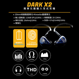 Panther Audio DARK X2 純鈹振膜圈鐵耳機 入耳式有線耳機 tw-11134207-7qul9-lgth4v1lecyx35