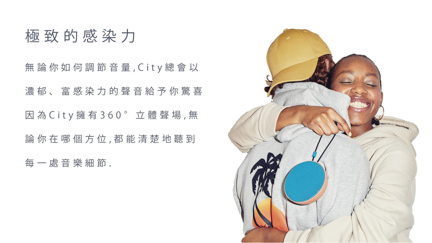 VIFA CIty 無線藍牙喇叭 攜帶式藍牙喇叭 vifa-city-_-_10