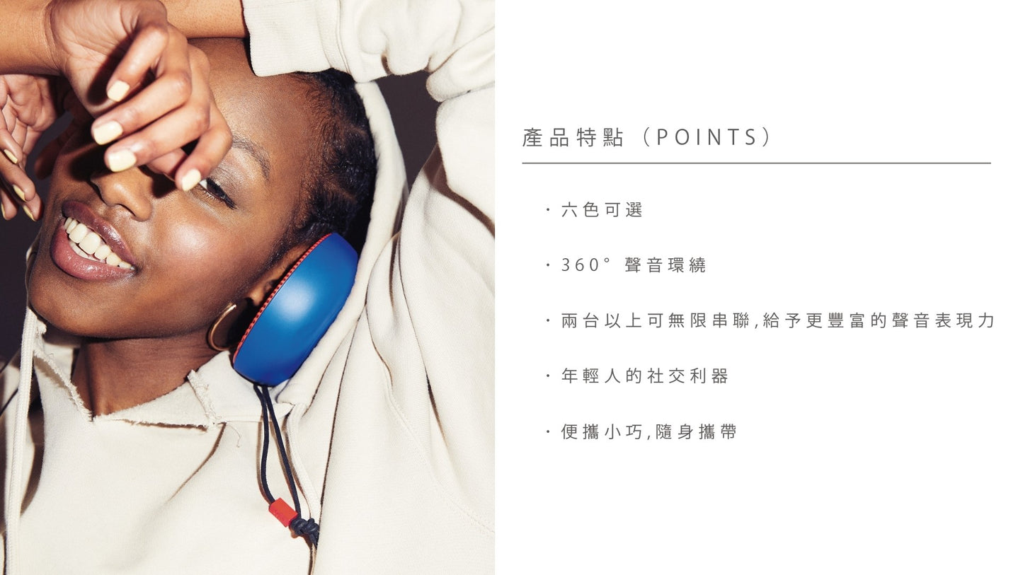 VIFA CIty 無線藍牙喇叭 攜帶式藍牙喇叭 vifa-city-_-_11