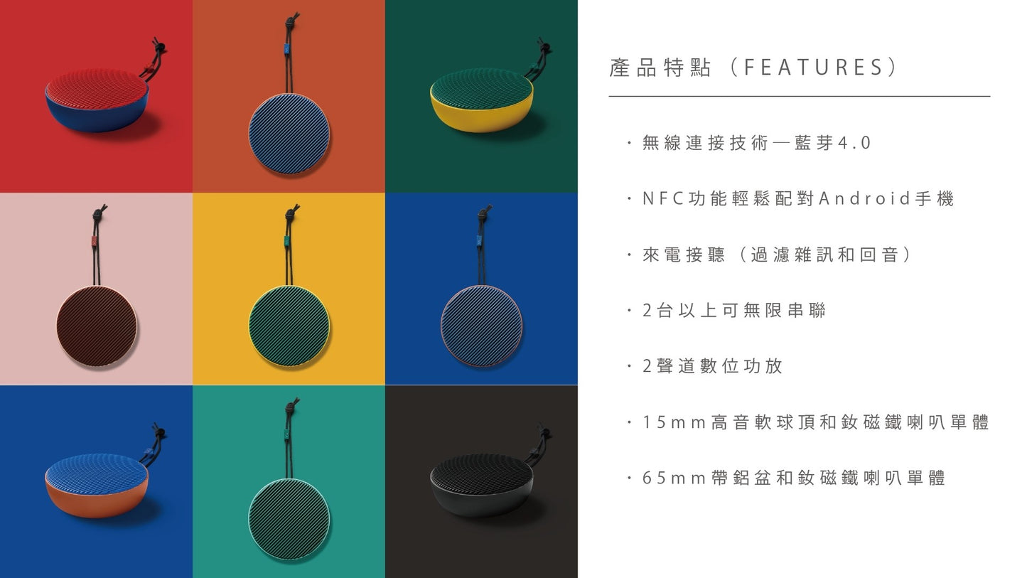 VIFA CIty 無線藍牙喇叭 攜帶式藍牙喇叭 vifa-city-_-_13