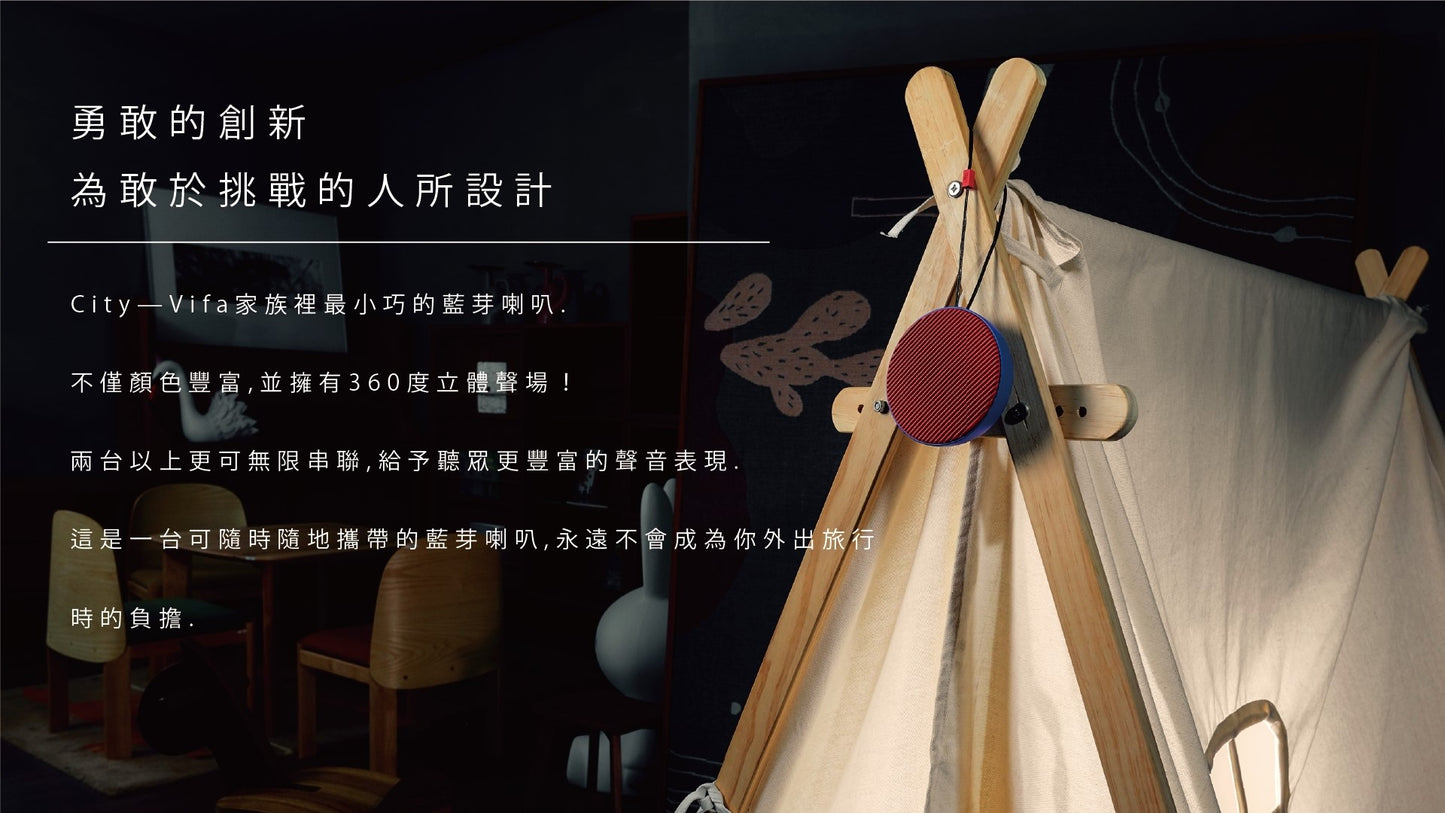 VIFA CIty 無線藍牙喇叭 攜帶式藍牙喇叭 vifa-city-_-_14