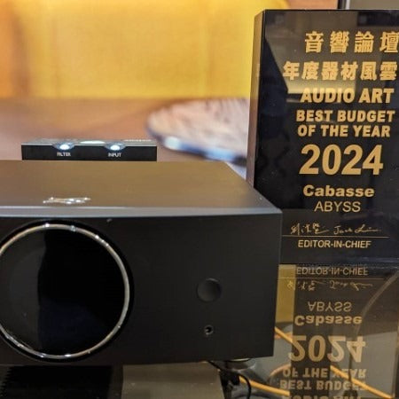 2024音響論壇最佳推薦 CABASSE ABYSS 串流綜合擴大機 年度器材風雲榜 Best Budget