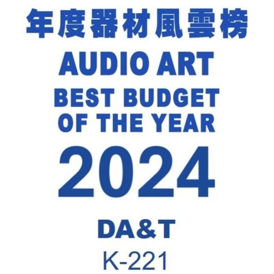 2024 音響論壇最佳推薦 DA&T K-221 綜合擴大機 年度器材風雲榜 Best Budget