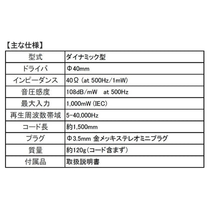 Ashidavox ST-90-07 耳罩式有線耳機 | ST-90-05 音質升級版