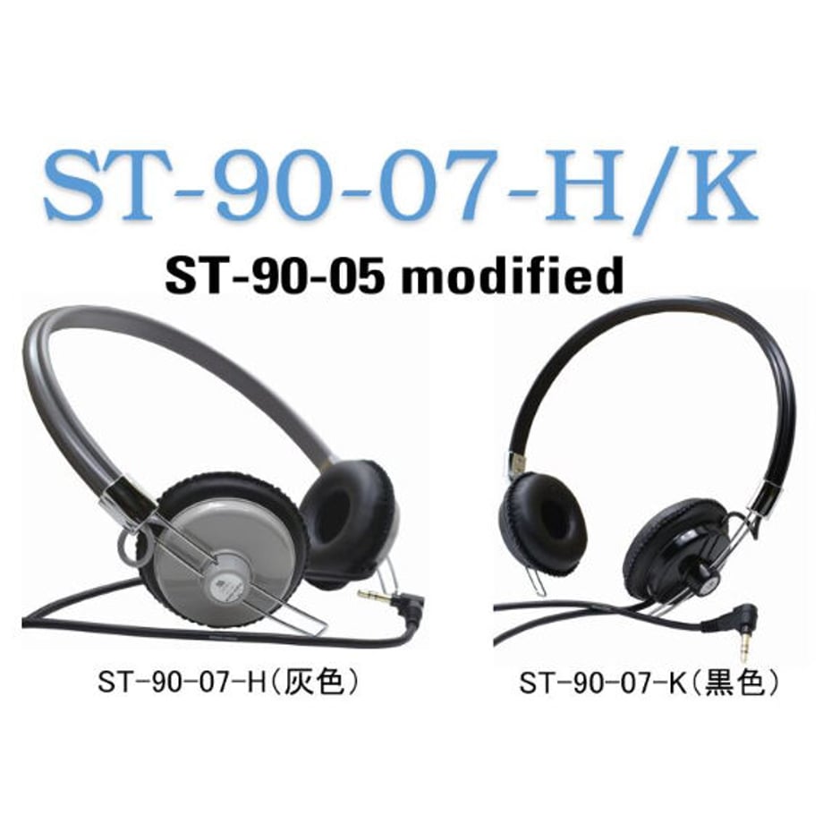 Ashidavox ST-90-07 耳罩式有線耳機| 日本製造純正復刻款80年代