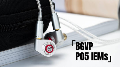 BGVP P05 入耳式耳機 單動圈耳機 可換調音管