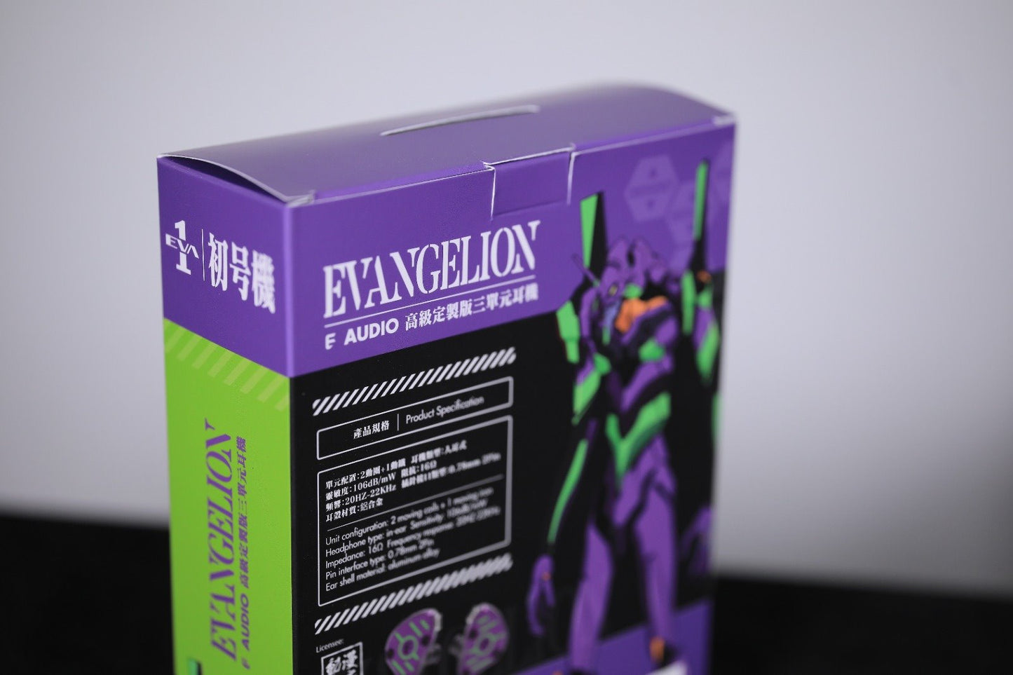 E AUDIO x EVANGELION 新世紀福音戰士 初號機 聯名款 有線耳機 正版授權