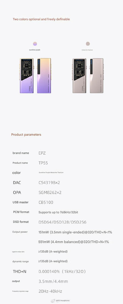 EPZ TP55 USB DAC 耳擴 | 雙CS43198旗艦DAC | 三合一音效卡 |支援3.5mm麥克風