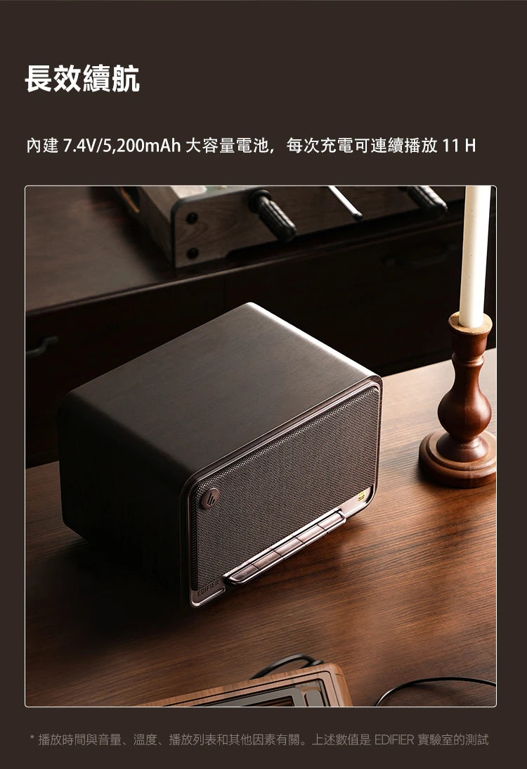 EDIFIER D32 Airplay WiFi 串流無線藍牙喇叭