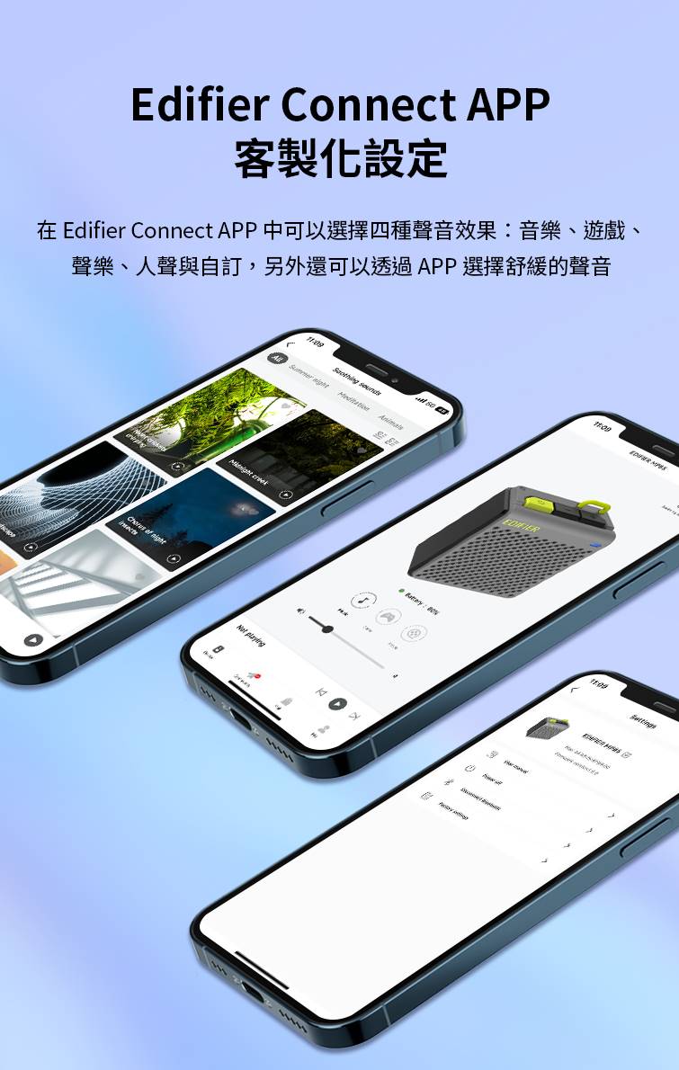 Edifier MP85 隨攜個人藍牙喇叭 藍牙迷你音箱