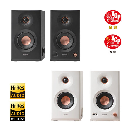 Edifier MR5 專業監聽喇叭