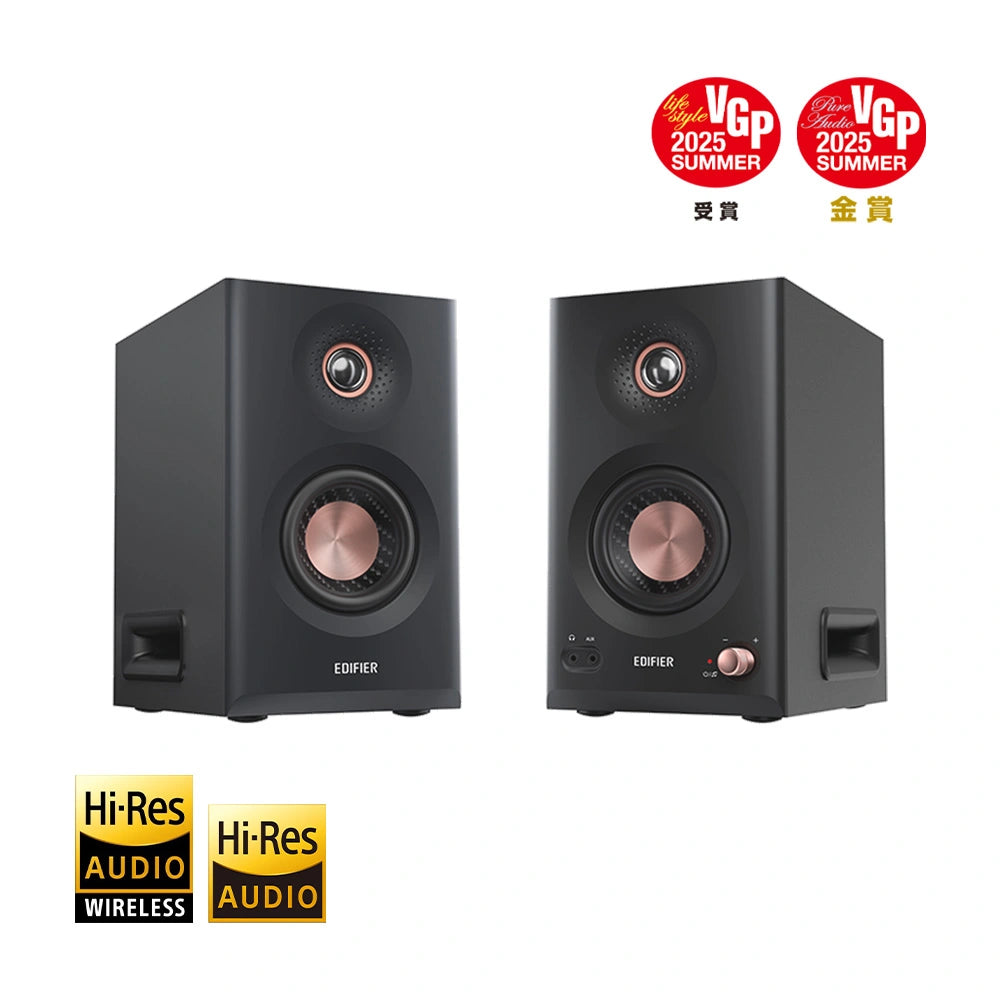 Edifier MR5 專業監聽喇叭