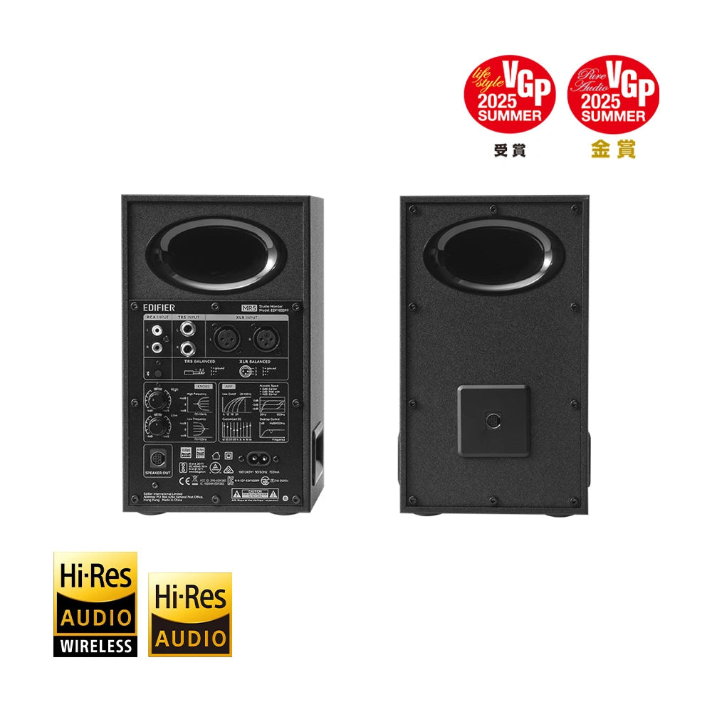 Edifier MR5 專業監聽喇叭