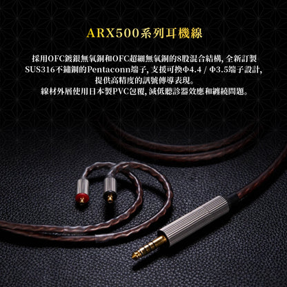 Acoustune HS2000MX SHO -笙- MKIII 旗艦入耳式耳機｜鈹震膜＆生物材料懸邊複合動圈單體｜ ACT47 純銀腔體｜日本頂級工藝