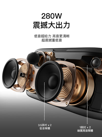 Ikarao 愛克拉 Shell S1 派對款 一體式便攜卡拉OK機