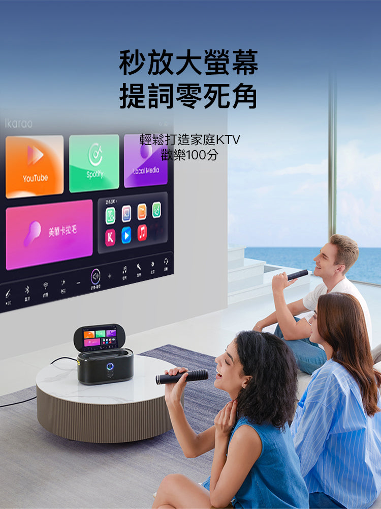 Ikarao 愛克拉 Shell S1 派對款 一體式便攜卡拉OK機