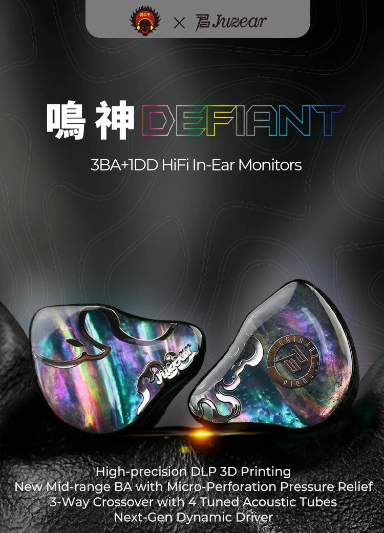 Juzear x Z Reviews Defiant 入耳式耳機 | 鳴神 IEM