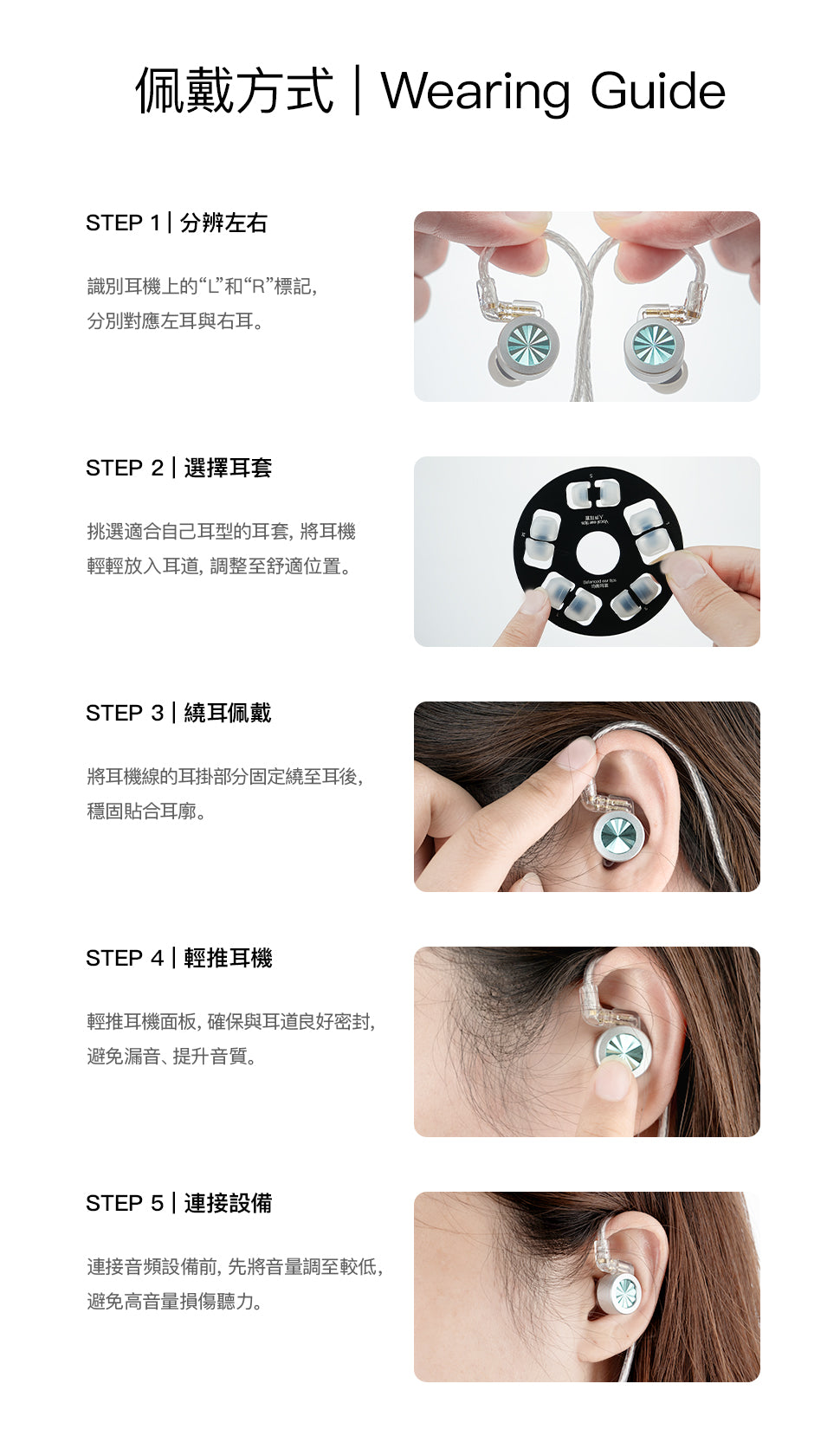 LETSHUOER 鑠耳 D02 入耳式耳機 | USB-C / 3.5mm 雙版本