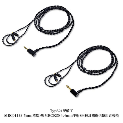 MADOO Typ821 入耳式耳機
