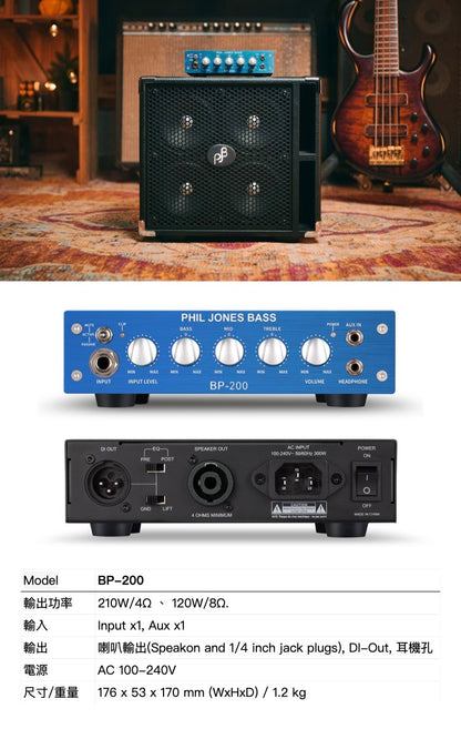 Phil Jones Bass (PJB) BP-200 輕量化貝斯音箱頭 / 200W 大功率 / D類擴大機