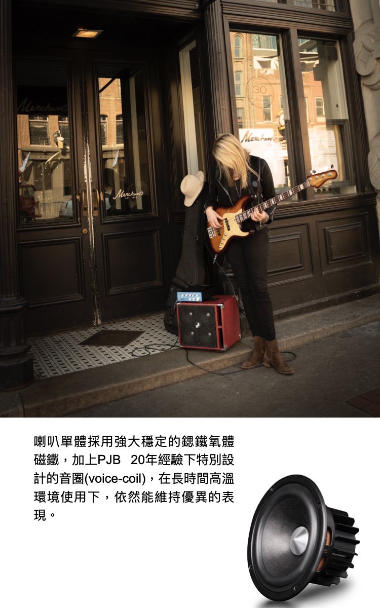 Phil Jones Bass (PJB) C4 緊湊型被動式貝斯音箱 / 4x5吋單體 / 承受400W