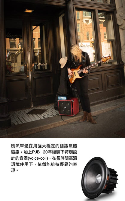 Phil Jones Bass (PJB) C4 緊湊型被動式貝斯音箱 / 4x5吋單體 / 承受400W