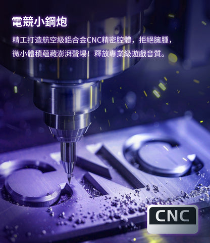 弱水時砂 Rose Technics 光子 Photon Pro 入耳式耳機  | USB-C / 3.5mm 雙版本