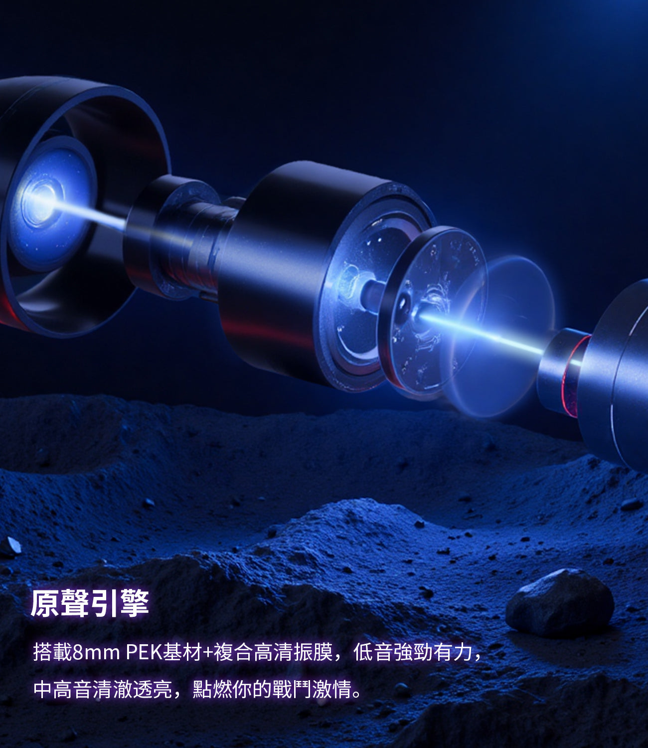 弱水時砂 Rose Technics 光子 Photon Pro 入耳式耳機  | USB-C / 3.5mm 雙版本