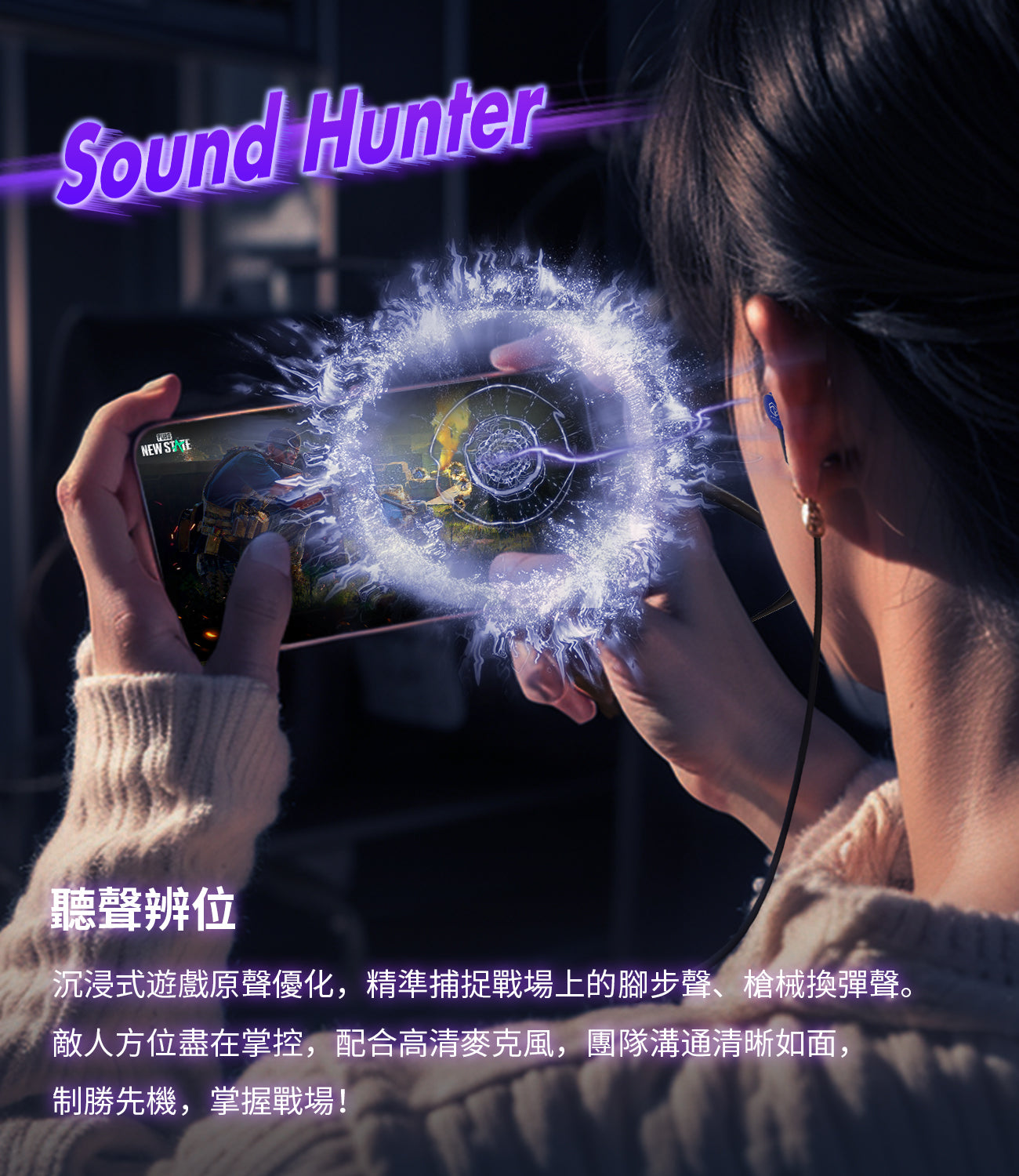 弱水時砂 Rose Technics 光子 Photon Pro 入耳式耳機  | USB-C / 3.5mm 雙版本