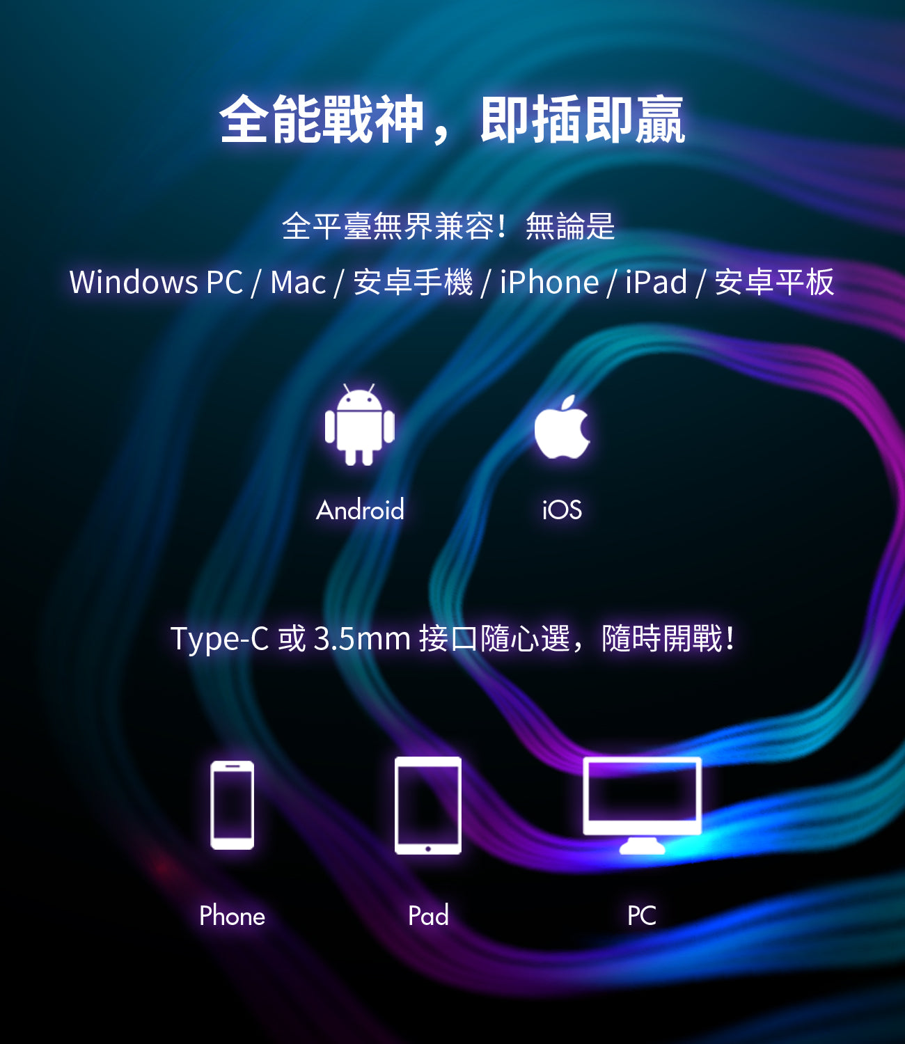弱水時砂 Rose Technics 光子 Photon Pro 入耳式耳機  | USB-C / 3.5mm 雙版本