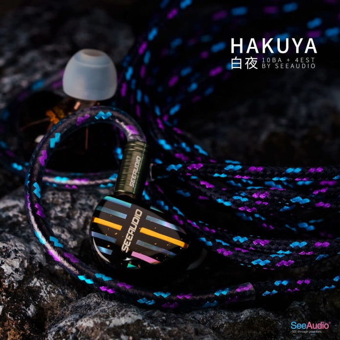 See Audio HAKUYA 超旗艦 入耳式耳機